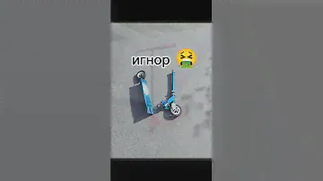 Какой самокат ты выбрал ? #самокат  #scooter #scout #skateboarding #skatepark