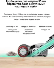 Xiaomi Jimmy JV53 lite