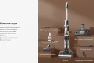 Пылесос Jimmy HW11 Pro Max